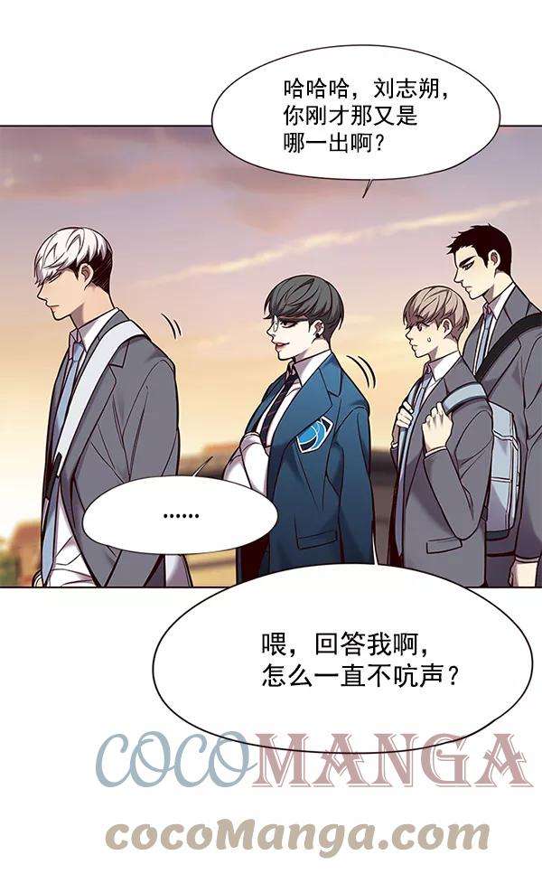 觉醒吧，铲屎官！101话