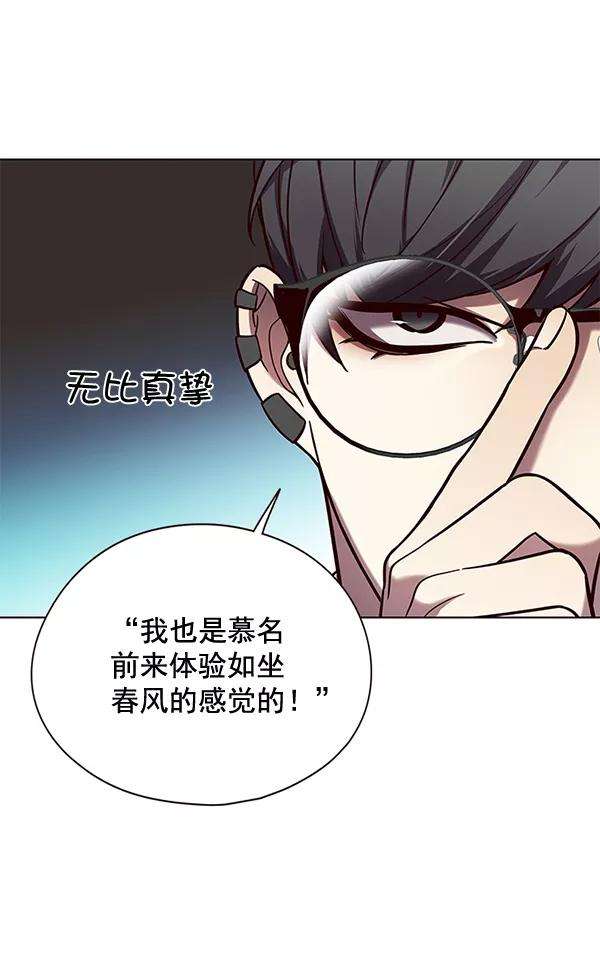 觉醒吧，铲屎官！101话