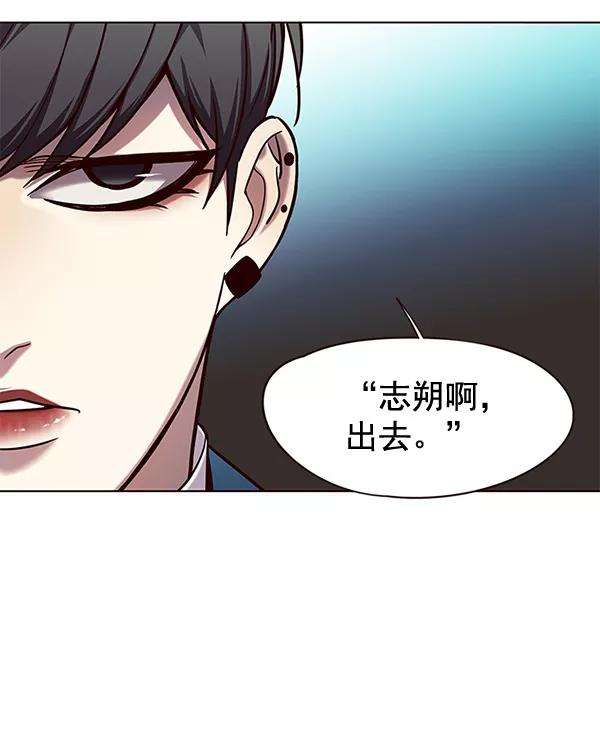 觉醒吧，铲屎官！101话