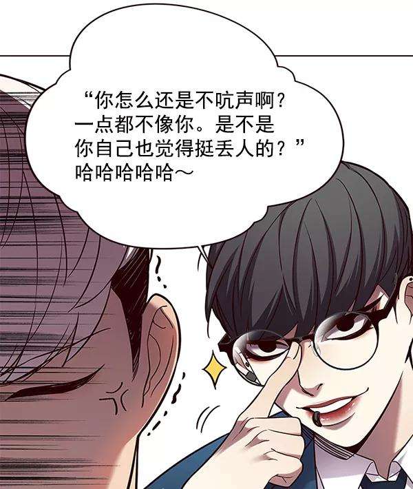 觉醒吧，铲屎官！101话