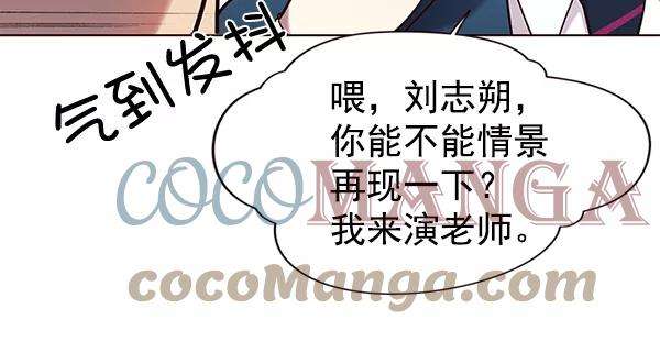 觉醒吧，铲屎官！101话