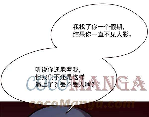 觉醒吧，铲屎官！101话