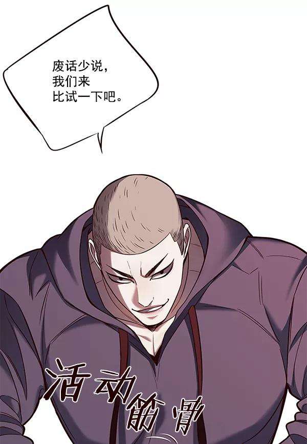 觉醒吧，铲屎官！101话