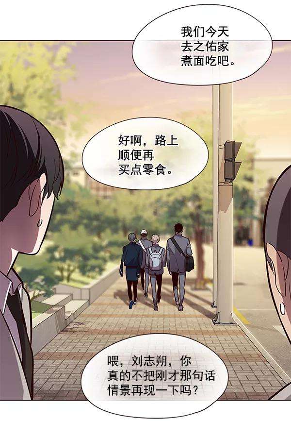 觉醒吧，铲屎官！101话