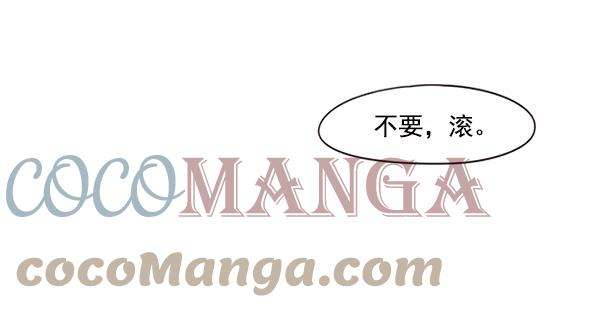 觉醒吧，铲屎官！101话