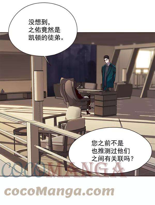 觉醒吧，铲屎官！101话