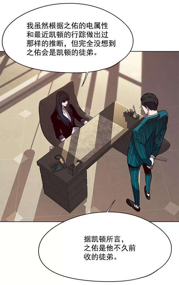 觉醒吧，铲屎官！101话