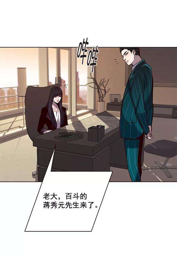 觉醒吧，铲屎官！101话