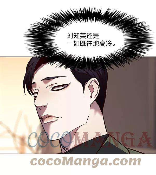 觉醒吧，铲屎官！101话