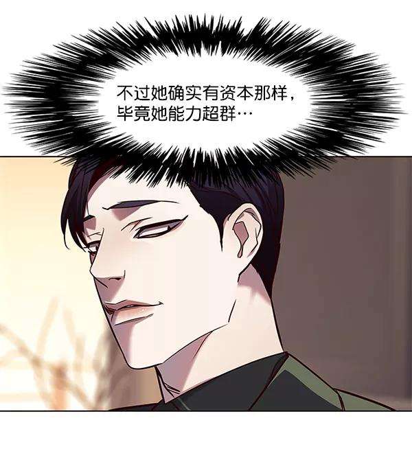 觉醒吧，铲屎官！101话