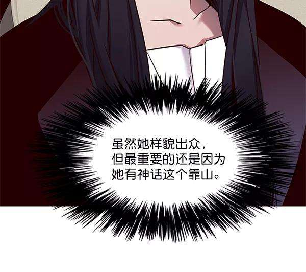 觉醒吧，铲屎官！101话