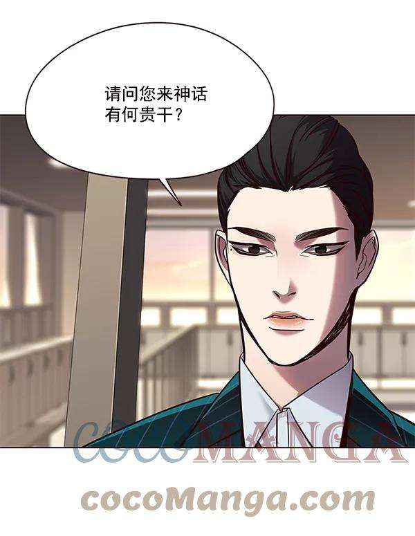 觉醒吧，铲屎官！101话