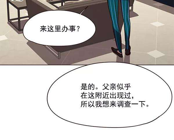 觉醒吧，铲屎官！101话