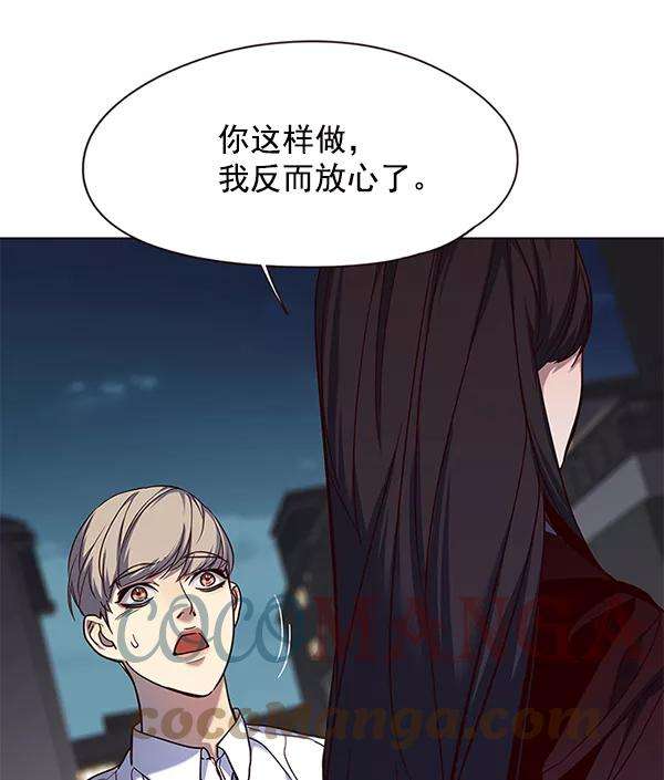觉醒吧，铲屎官！102话