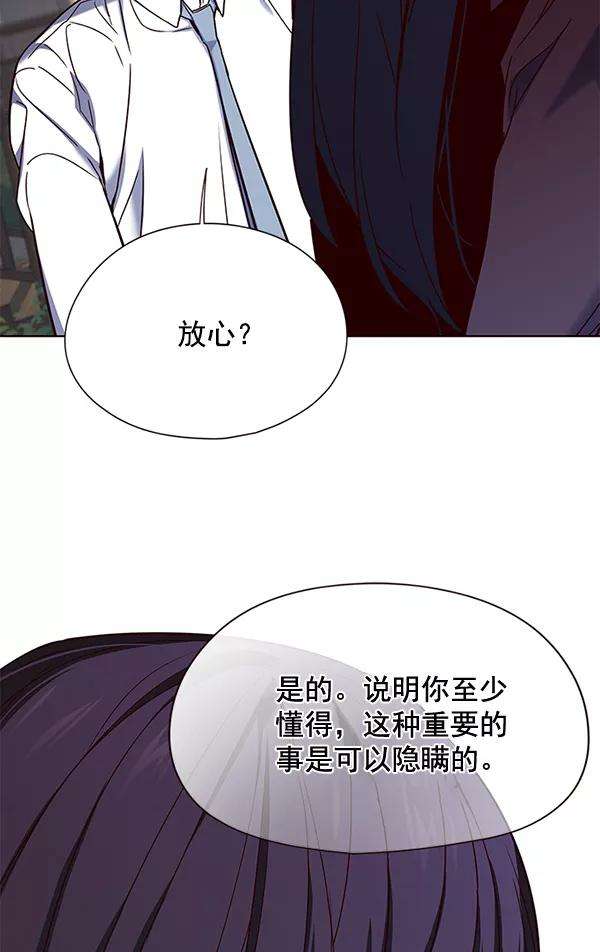 觉醒吧，铲屎官！102话