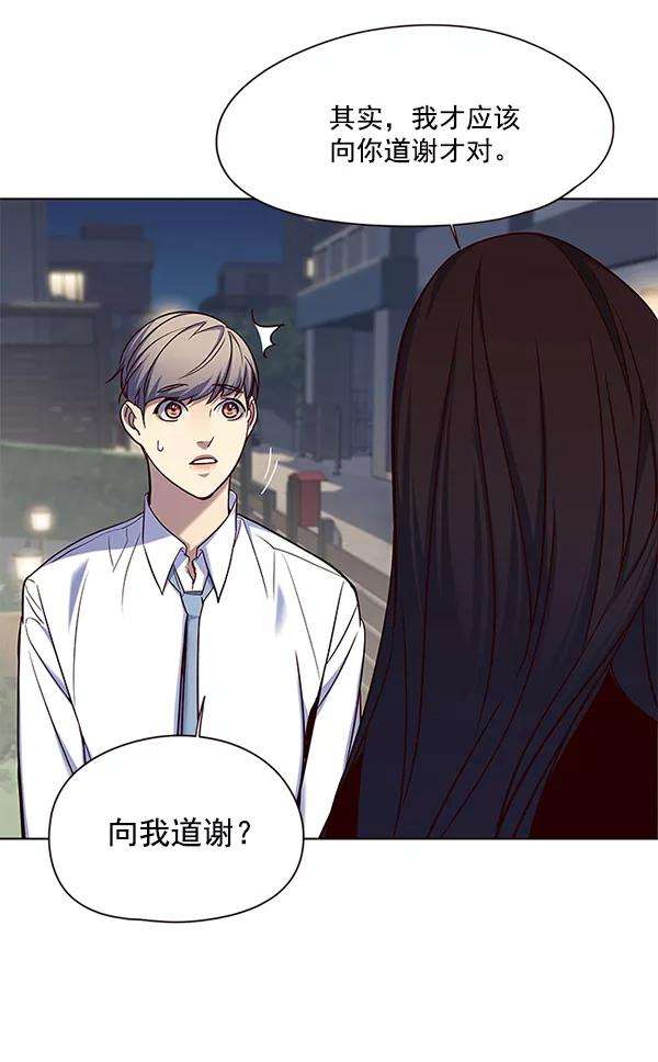 觉醒吧，铲屎官！102话