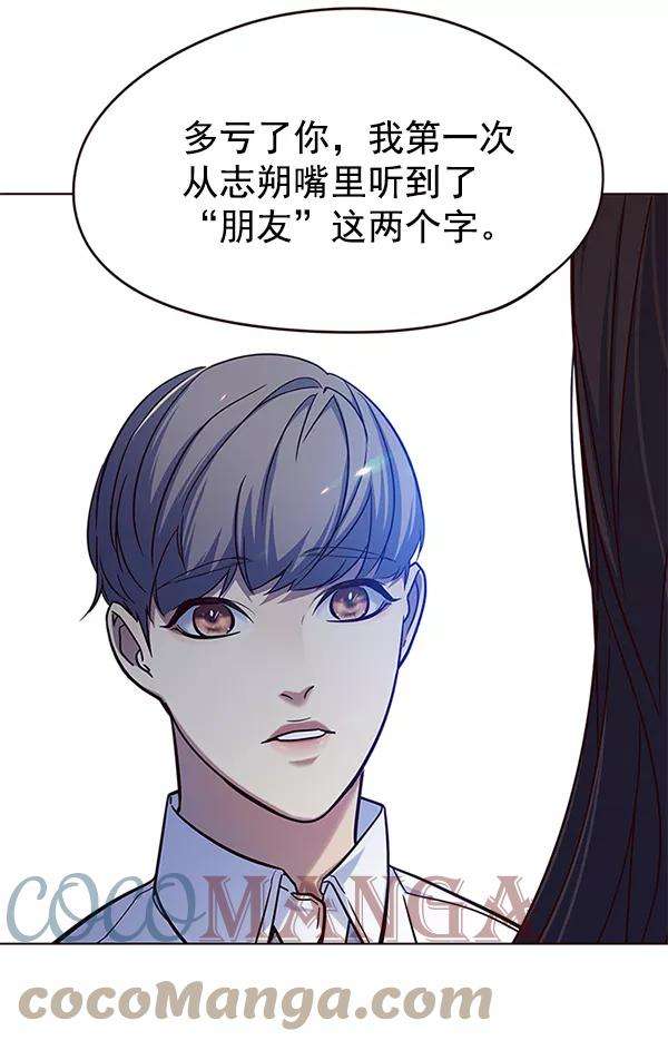 觉醒吧，铲屎官！102话