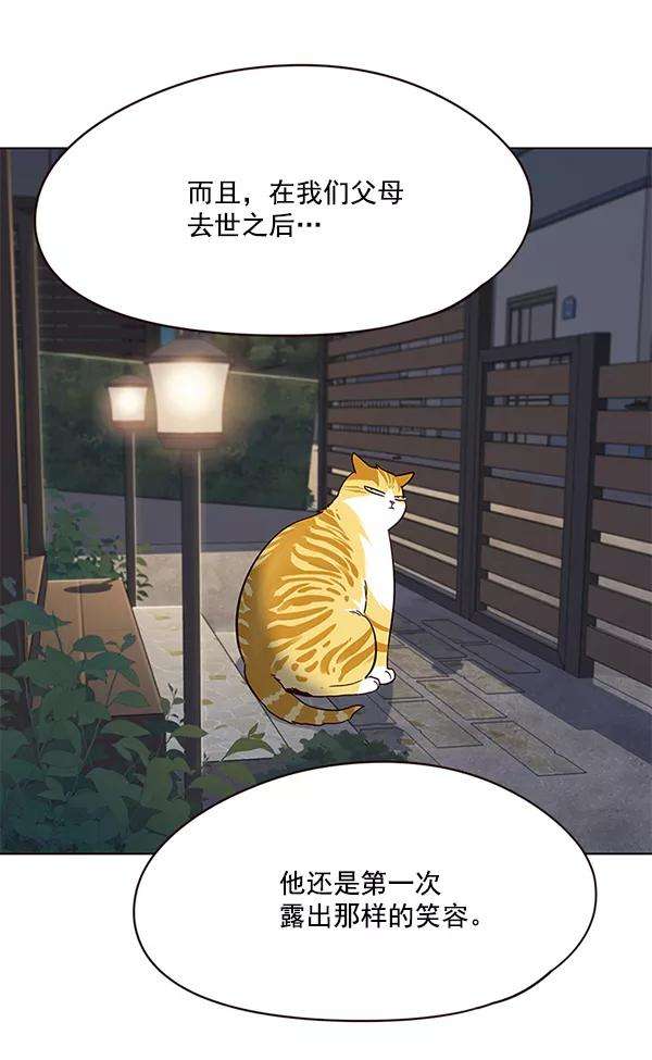 觉醒吧，铲屎官！102话