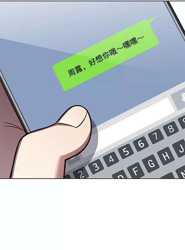 觉醒吧，铲屎官！102话