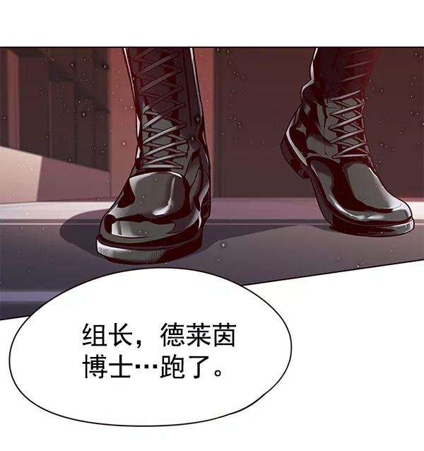 觉醒吧，铲屎官！102话