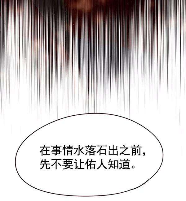 觉醒吧，铲屎官！102话