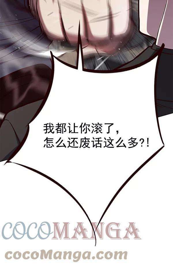 觉醒吧，铲屎官！102话
