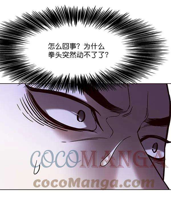 觉醒吧，铲屎官！102话