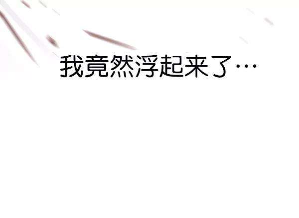觉醒吧，铲屎官！102话
