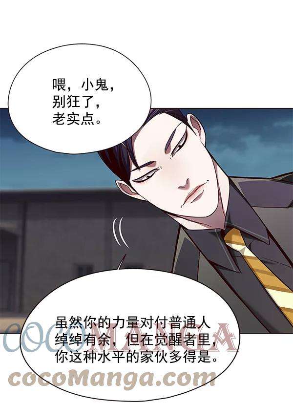 觉醒吧，铲屎官！102话