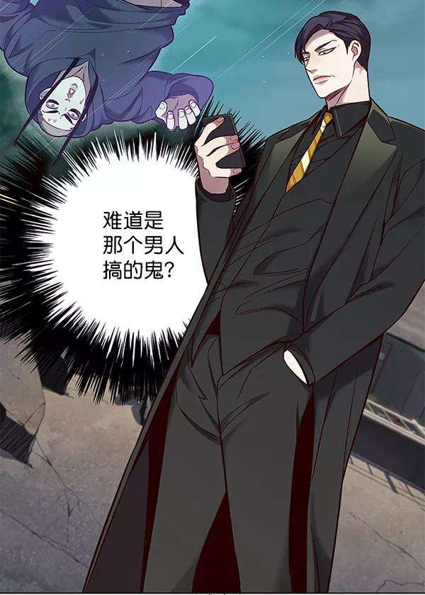 觉醒吧，铲屎官！102话