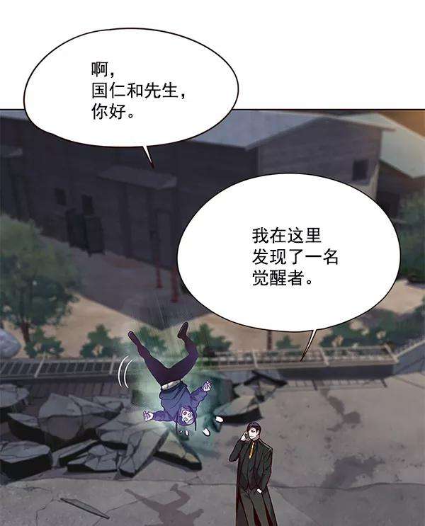 觉醒吧，铲屎官！102话