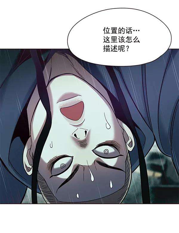 觉醒吧，铲屎官！102话