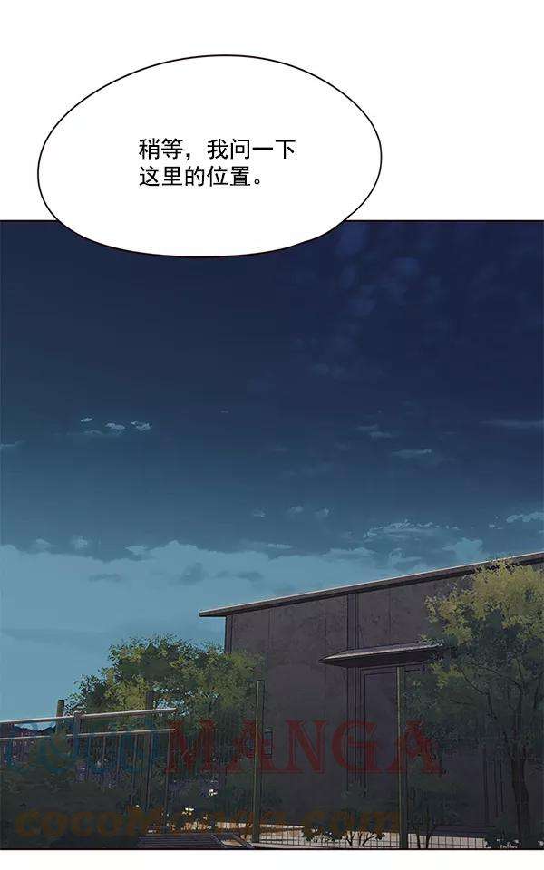 觉醒吧，铲屎官！102话