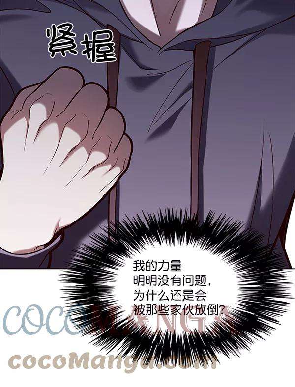 觉醒吧，铲屎官！102话