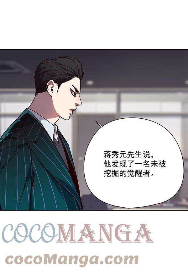 觉醒吧，铲屎官！102话