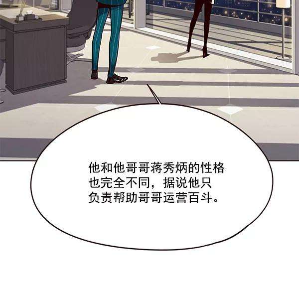 觉醒吧，铲屎官！102话