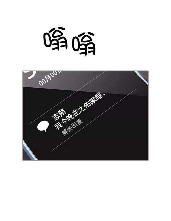 觉醒吧，铲屎官！102话