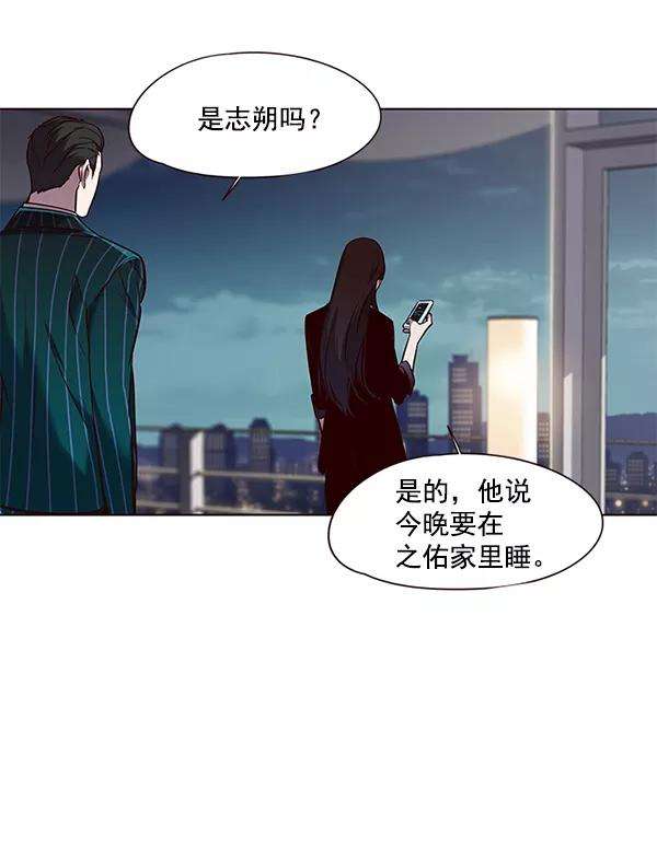 觉醒吧，铲屎官！102话
