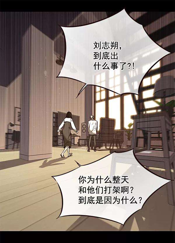 觉醒吧，铲屎官！102话