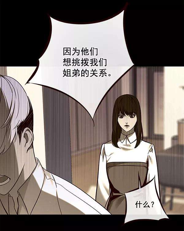 觉醒吧，铲屎官！102话