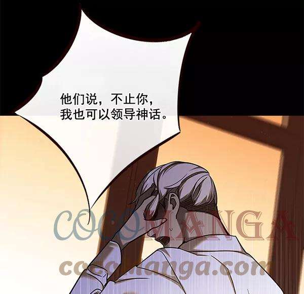 觉醒吧，铲屎官！102话