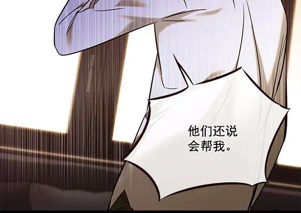 觉醒吧，铲屎官！102话