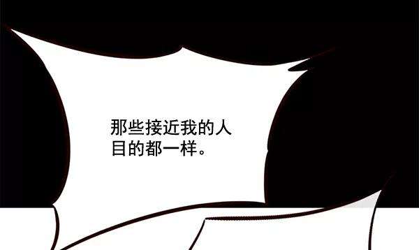 觉醒吧，铲屎官！102话