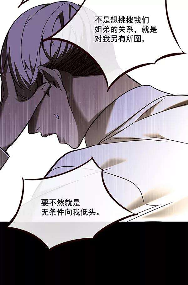 觉醒吧，铲屎官！102话