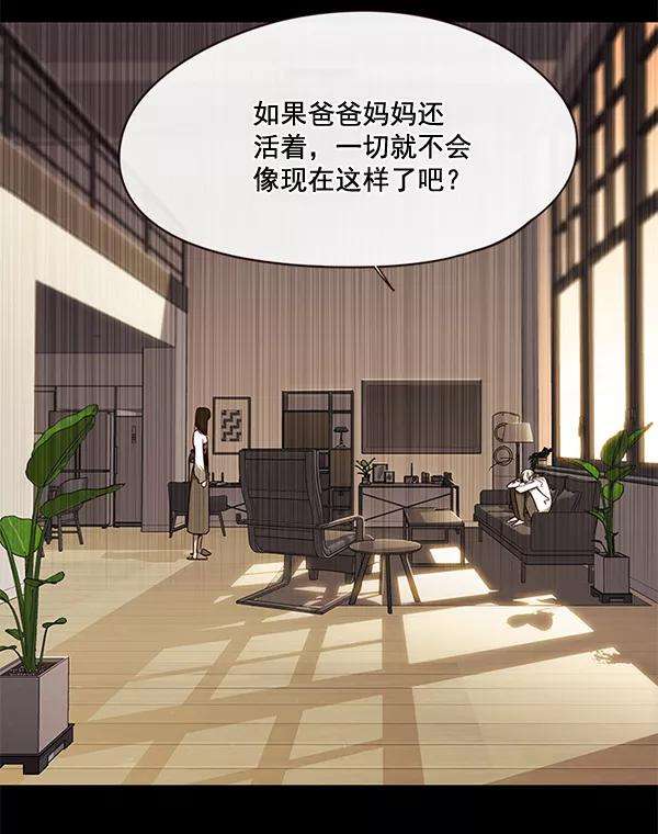 觉醒吧，铲屎官！102话