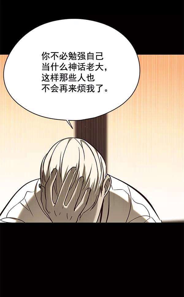 觉醒吧，铲屎官！102话