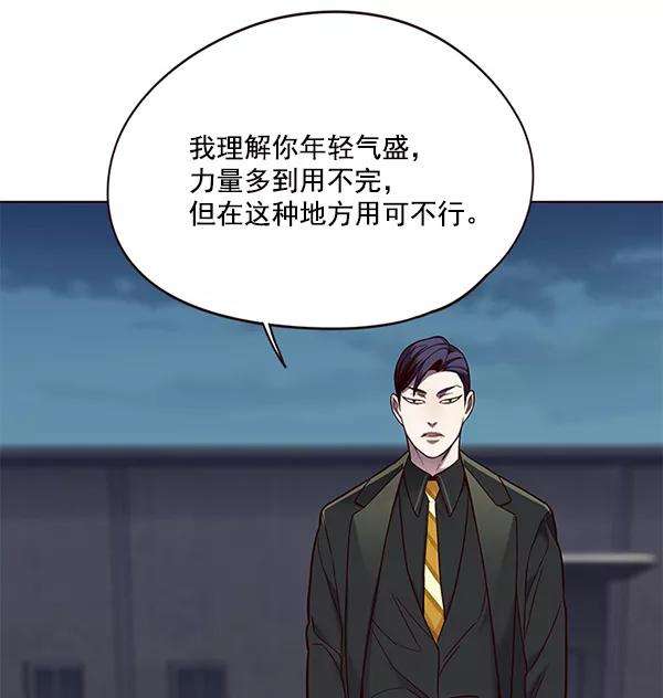 觉醒吧，铲屎官！102话