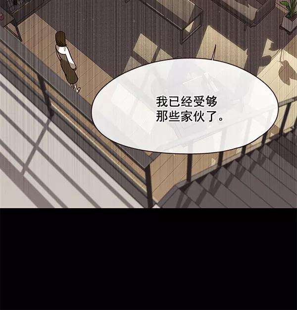 觉醒吧，铲屎官！102话