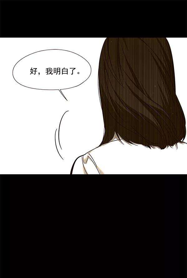 觉醒吧，铲屎官！102话