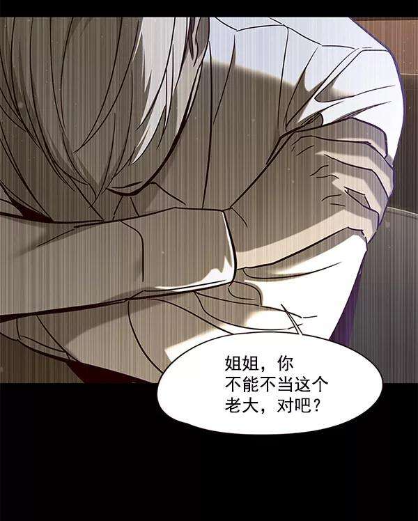 觉醒吧，铲屎官！102话